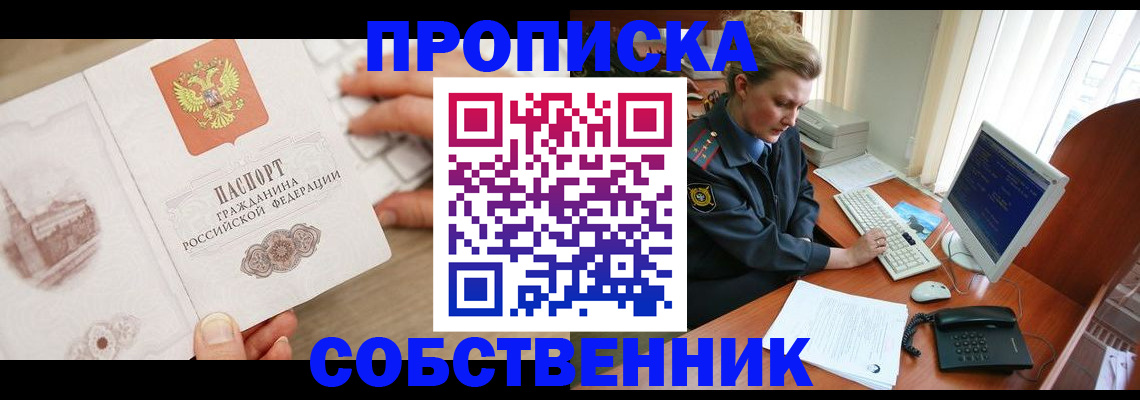 форма 3 в Щиграх