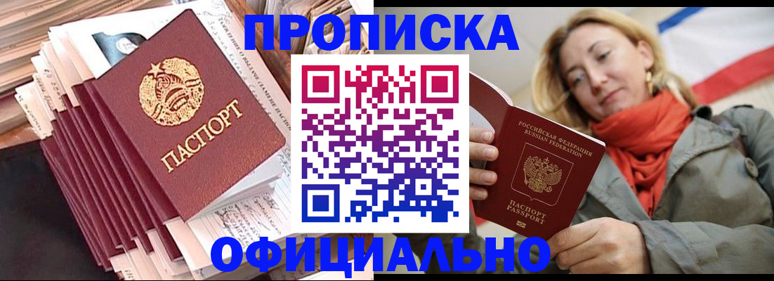 найти адрес прописки в Щиграх